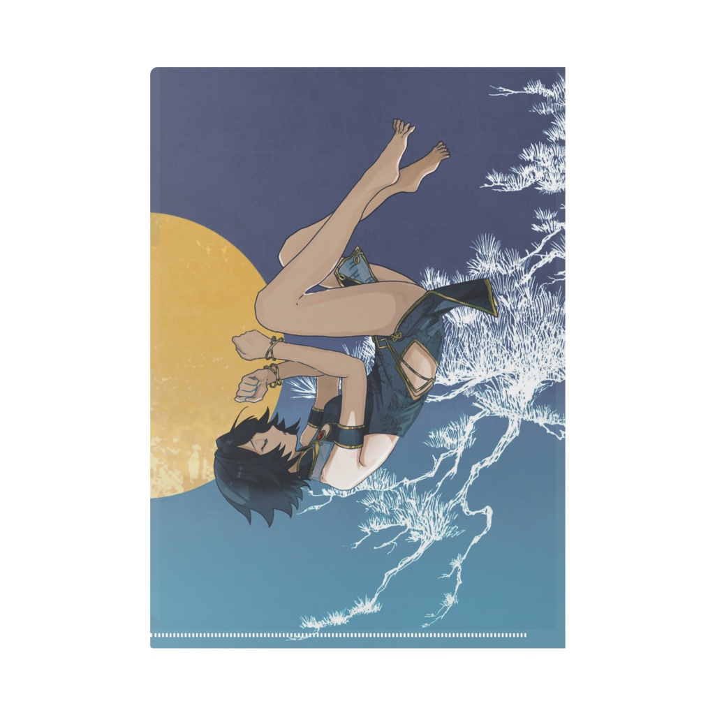 【再販/~7月30日】クリアファイル「 虎嘯孤月 -月影- 」(両面プリント)+早期購入特典D