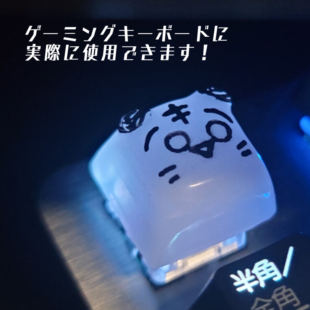 【完売】寅肉麻雀牌キーホルダー+ハラペコぱんだキーボードキャップ #うる寅商店(メカニカルキーホルダー)+特典2種