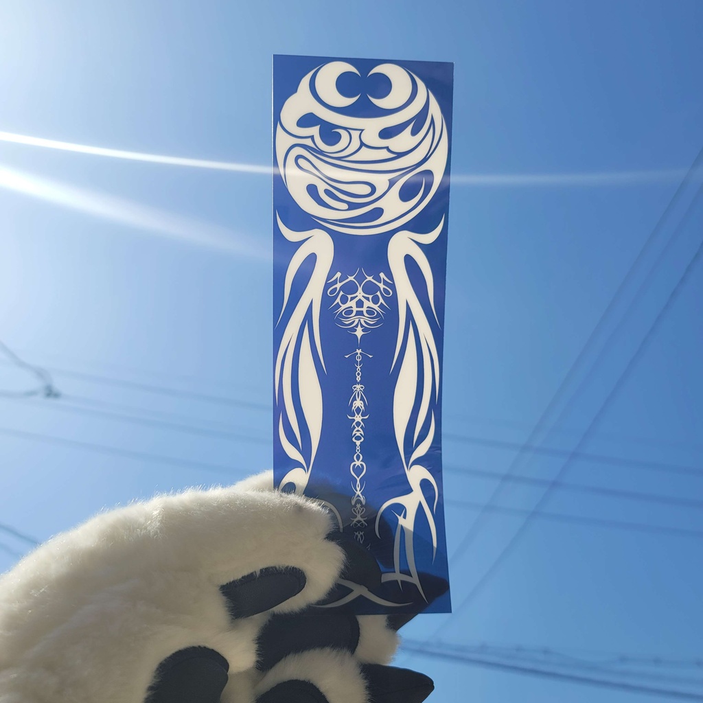 【数量限定/20枚/完売】「慈島神符」美しいアクリル版
