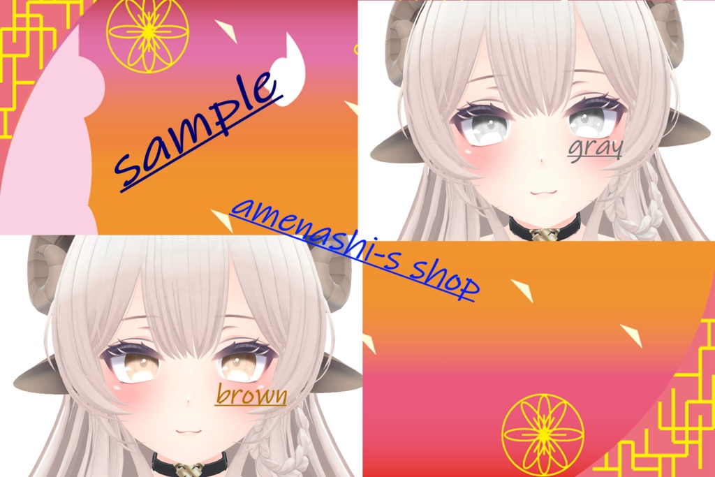 『うるるちゃん用』シンプルだけどちょっとキラキラなアイテクスチャ!!