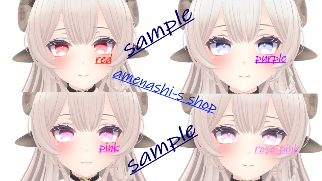 『うるるちゃん用』シンプルだけどちょっとキラキラなアイテクスチャ!!