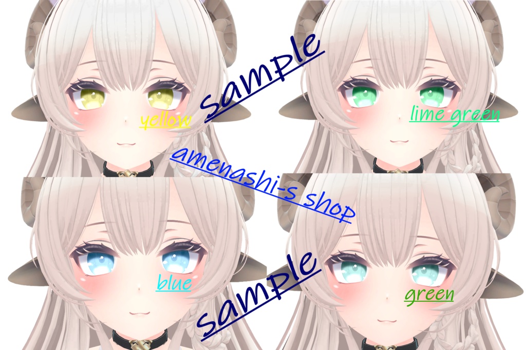 『うるるちゃん用』シンプルだけどちょっとキラキラなアイテクスチャ!!