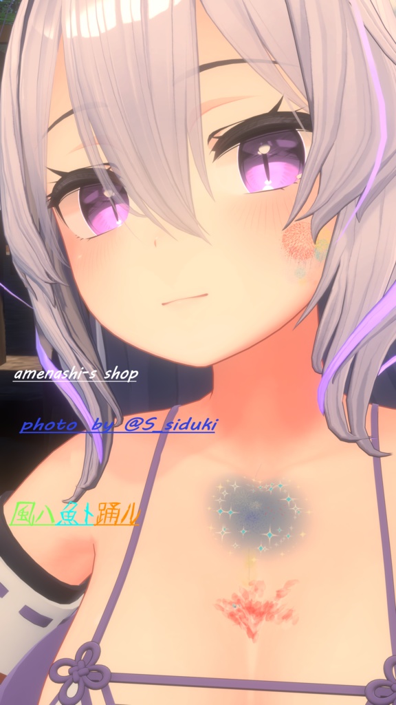 ワンポイントタトゥー風テクスチャ『夏ノ残滓ト私ノ心』