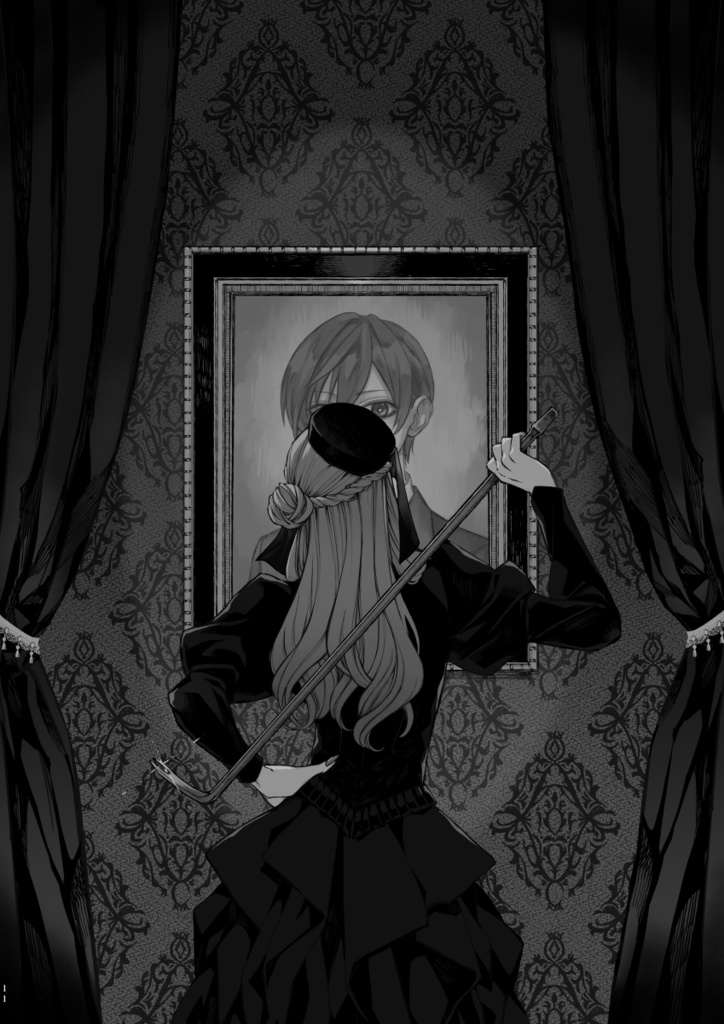 Find me.