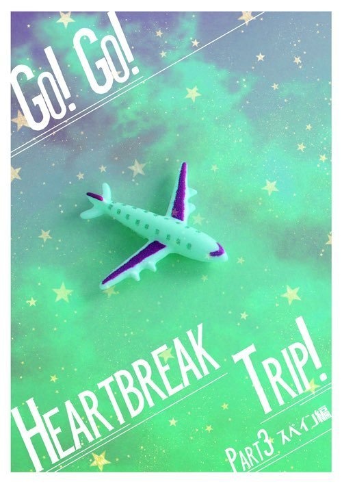 Go！Go！Heartbreak Trip！3