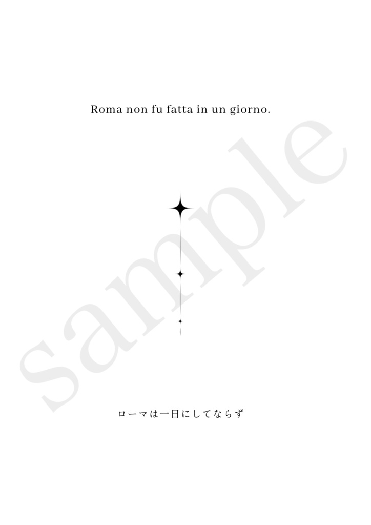 【7/5新刊】アンケ・ア・テ
