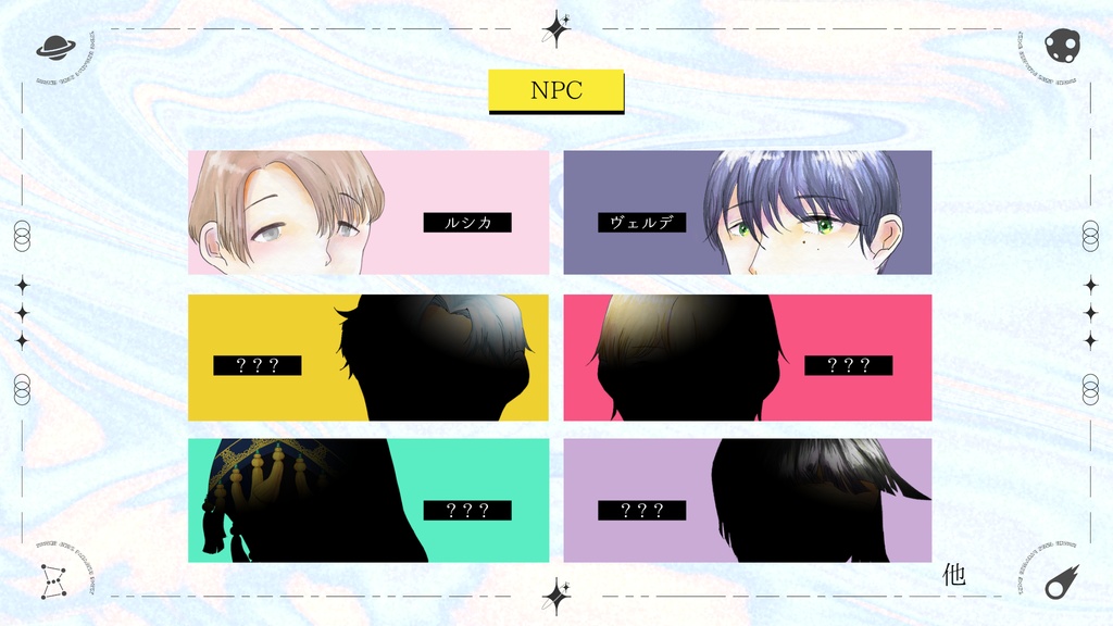 【クトゥルフ神話TRPG】新説:楽園の定義 SPLL:E192206