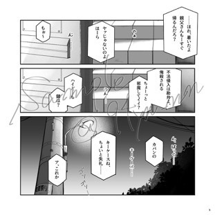 つきよほしよと