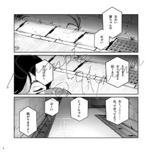 つきよほしよと