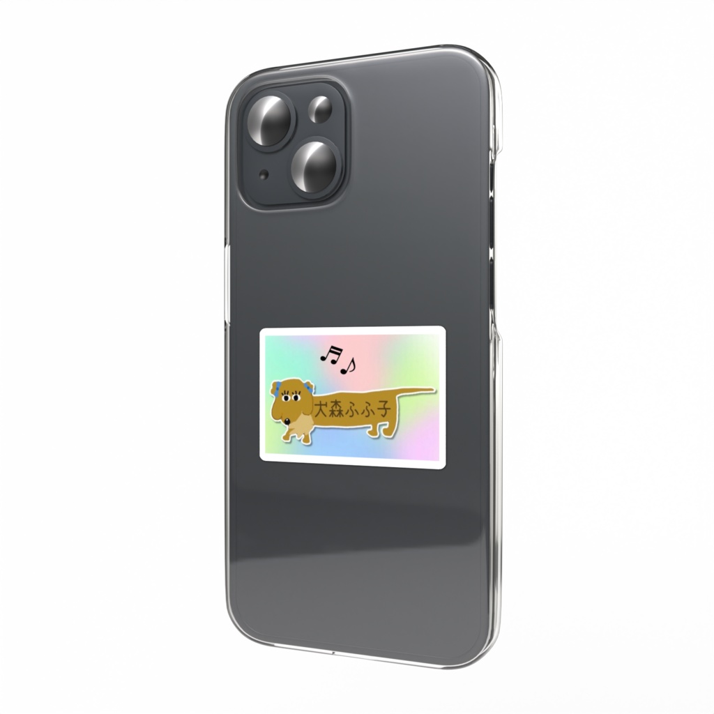 ダックスフフ子ステッカーB