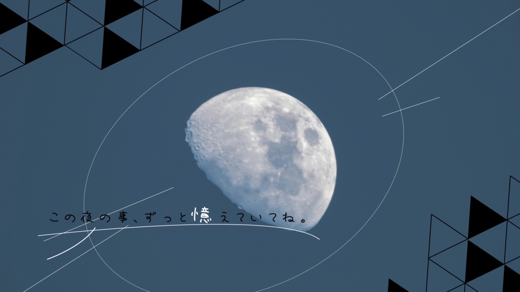 【CoC】悼み分け