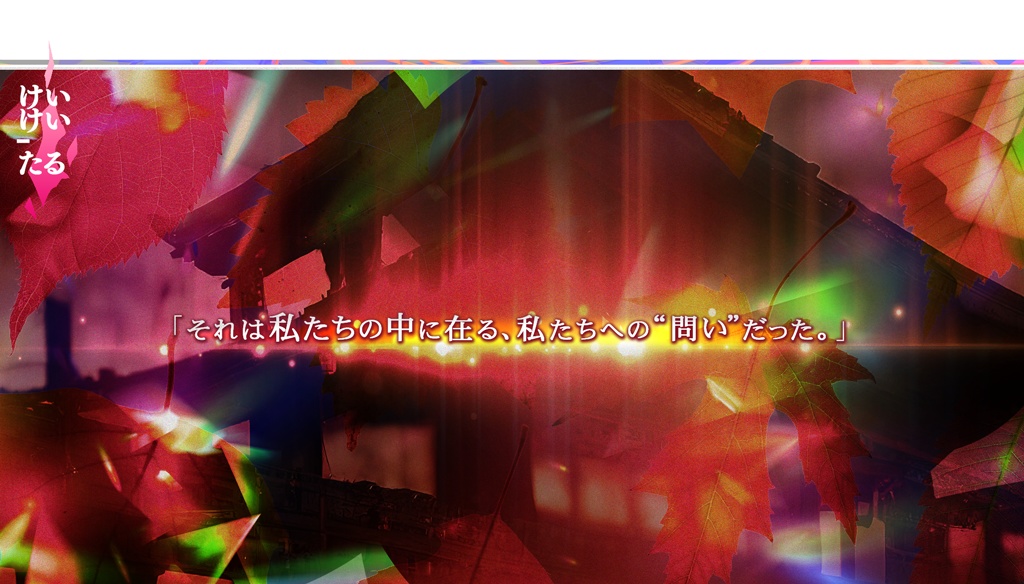 【CoC】炯々たる、【SPLL:E199320】