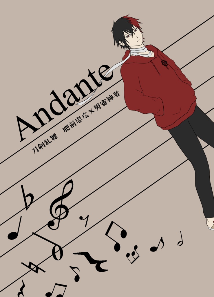 Andante