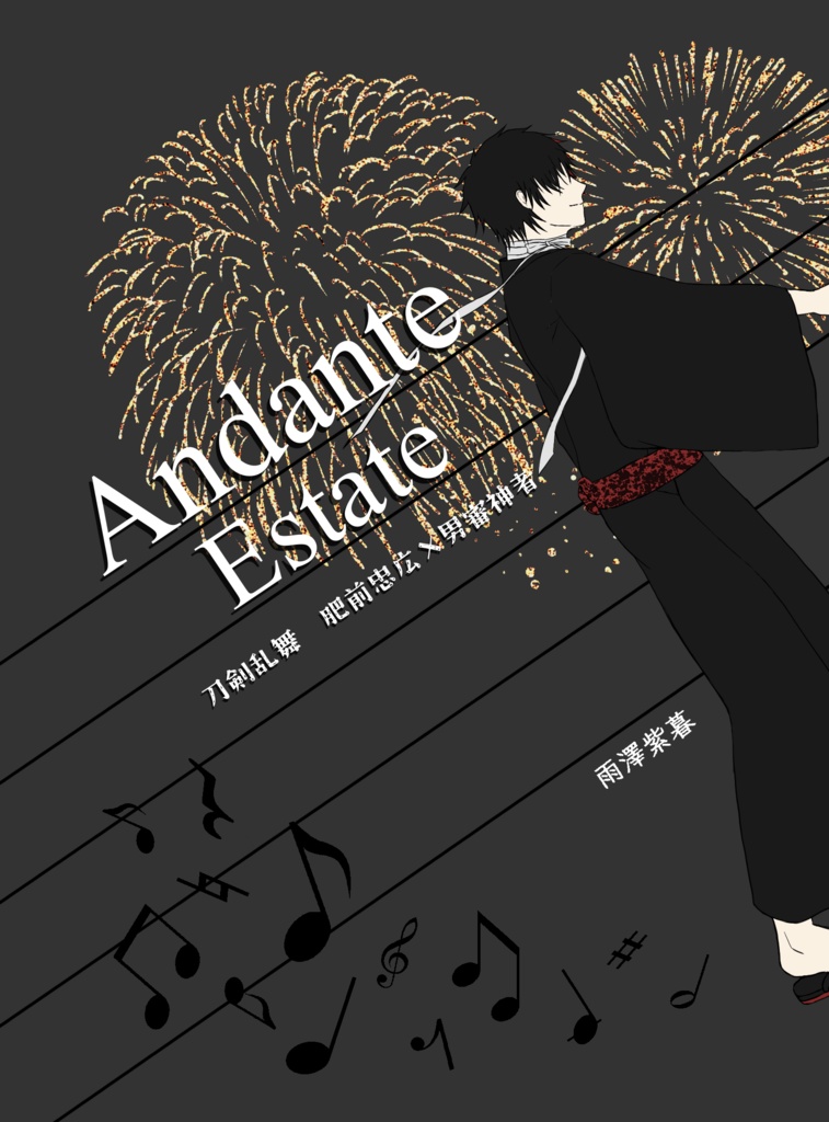 Andante Estate