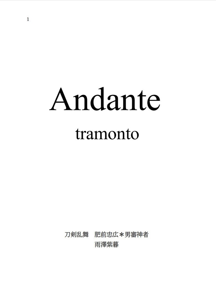 Andante tramonto