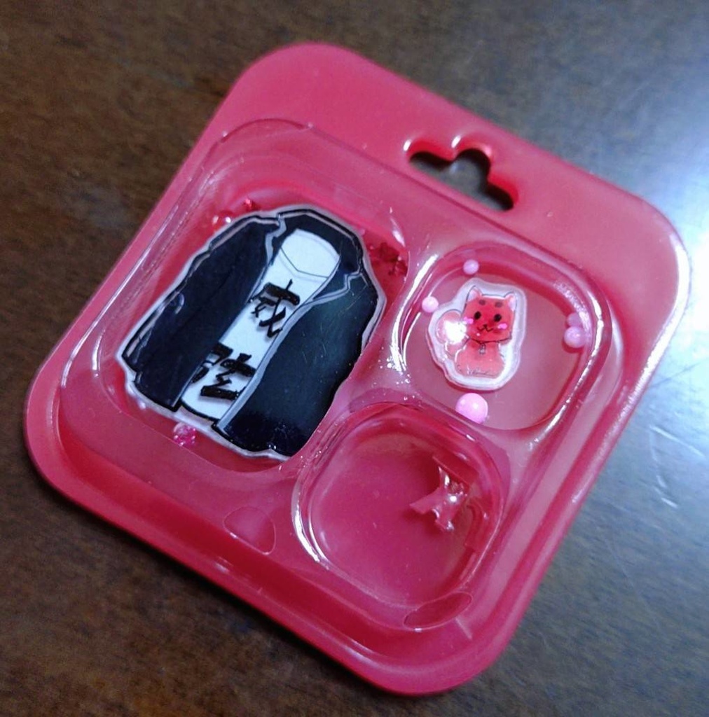 お衣装つめつめ!キーホルダー