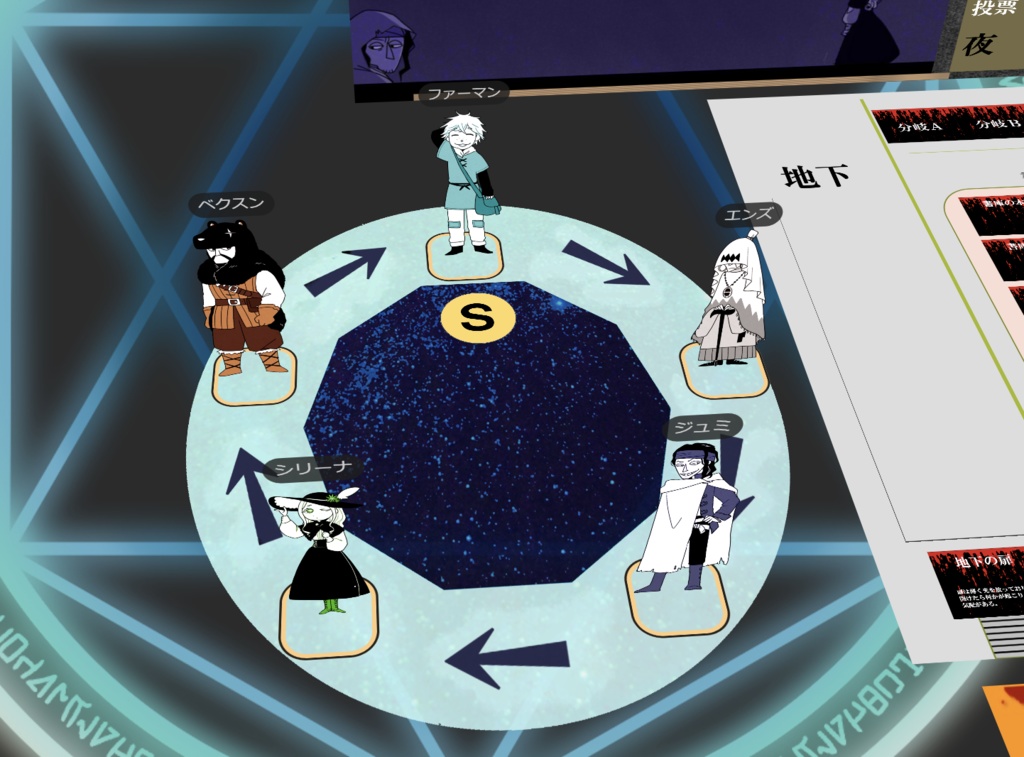 いかがわしき放浪者たち -Suggestive Nomads-