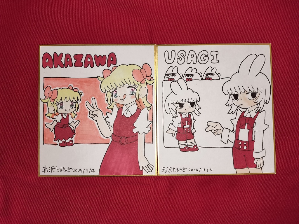 赤沢たまねぎオリジナル色紙