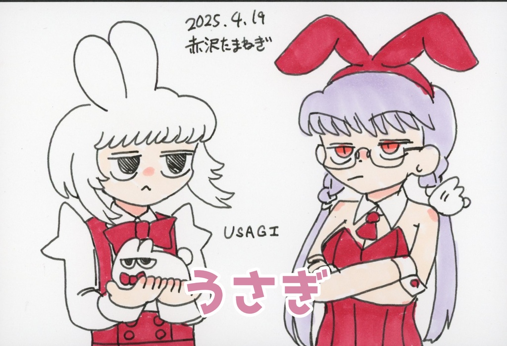 赤沢たまねぎポストカード原画シリーズ