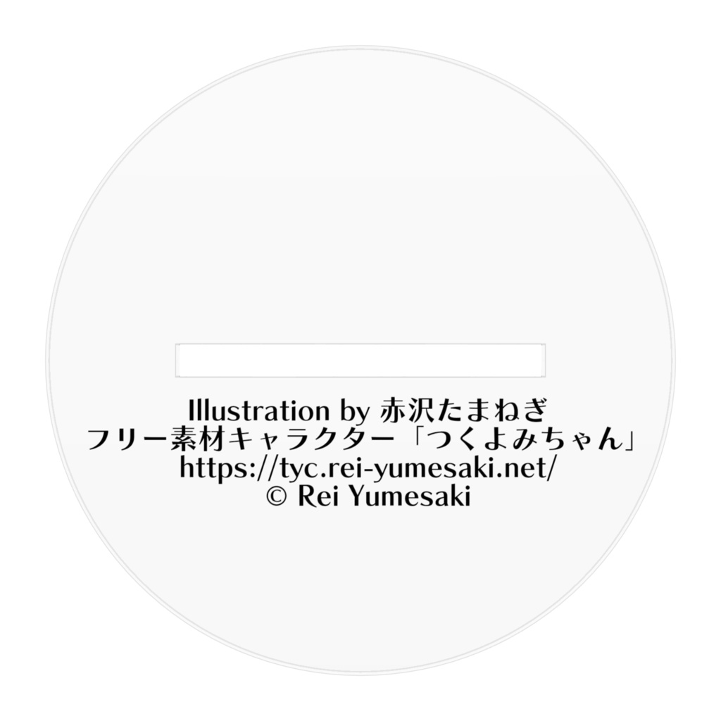 つくよみちゃんアクリルスタンド