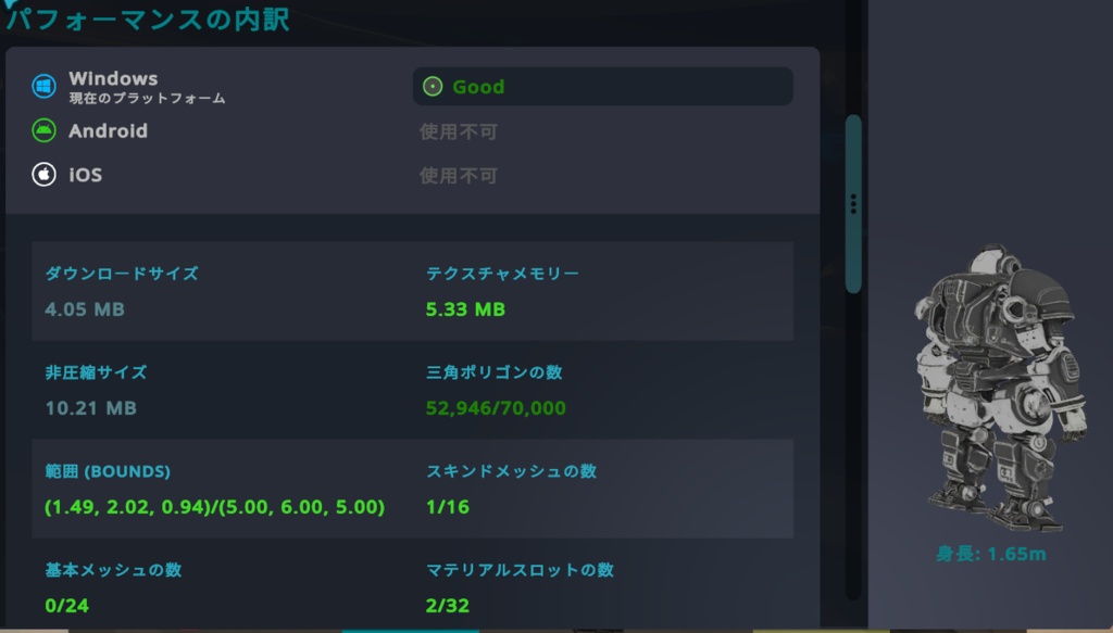 【オリジナル3Dキャラクター】Android001_TITANIUM