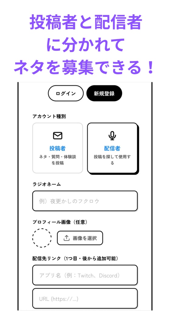 ネタストリーム　NetaStream