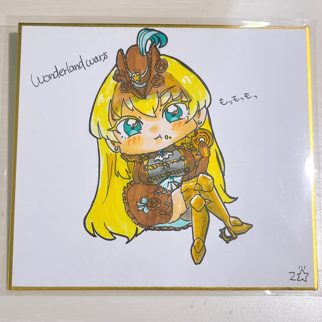 アシェプテル アナログ色紙