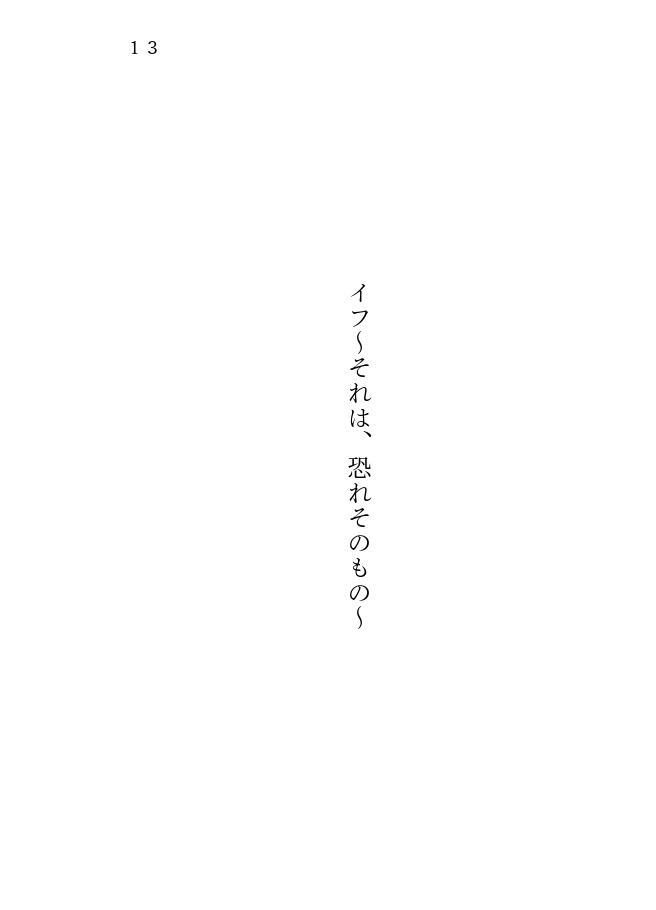 かなしみは流し、よろこびは分け合うこと