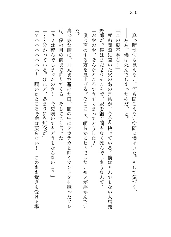 かなしみは流し、よろこびは分け合うこと