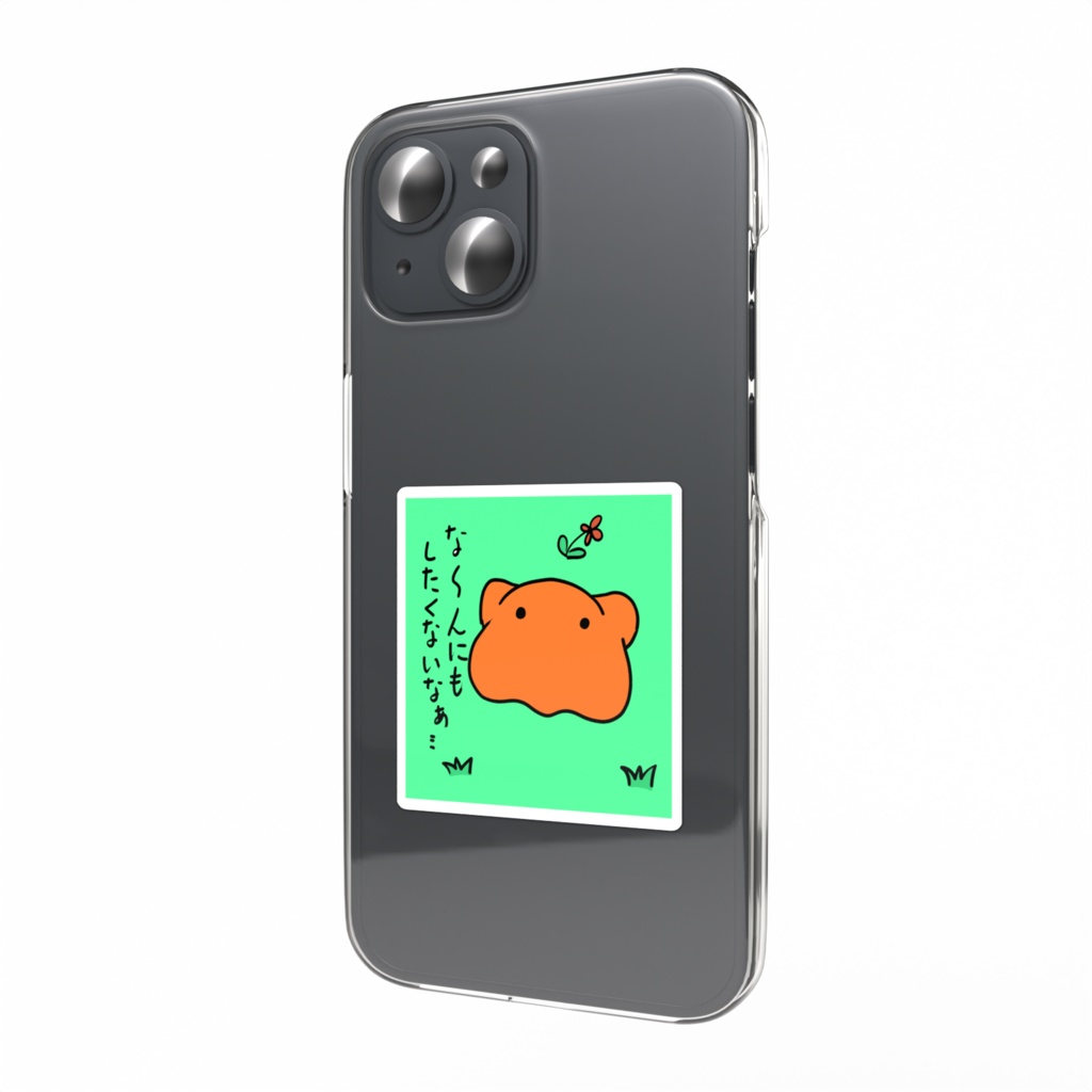 やわメンちゃんなんにもしたくない スマホステッカー