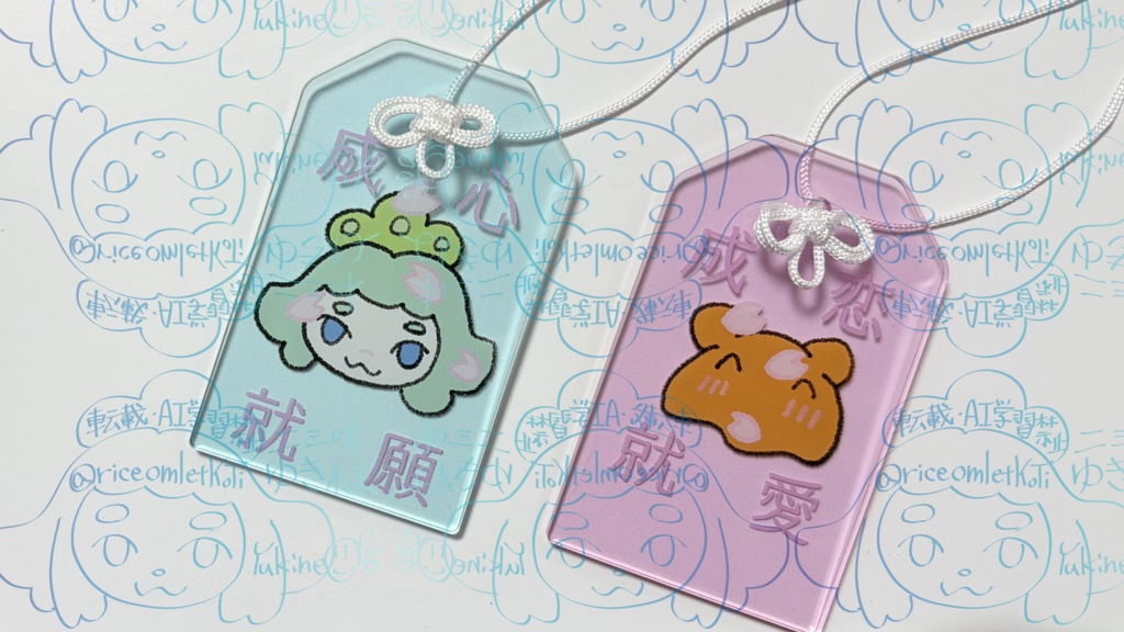 アクリルお守り【猫麻呂•やわメンちゃん】