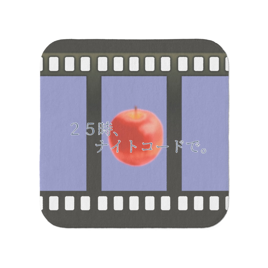 プロセカユニ別概念タオル