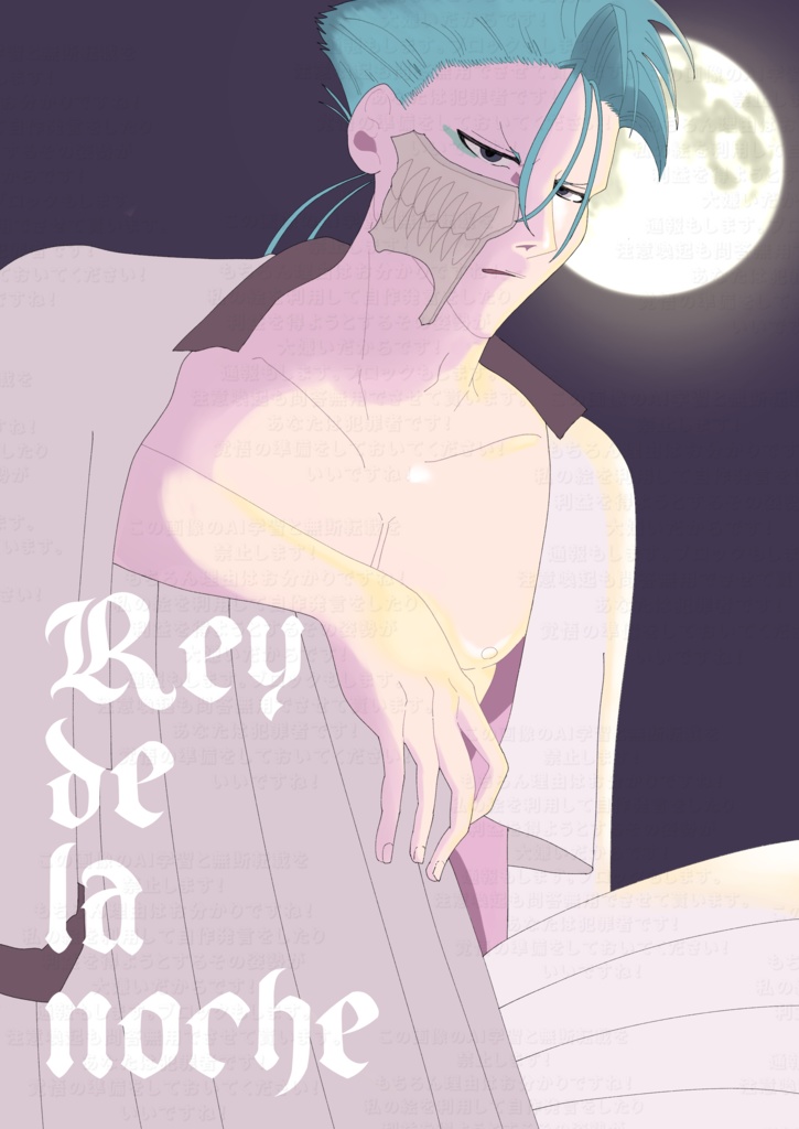 Rey de la noche