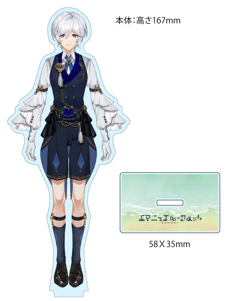 エマニュエル・コメット　アクリルスタンド（デカイ）