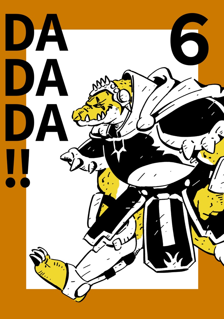 DADADA!!⑥