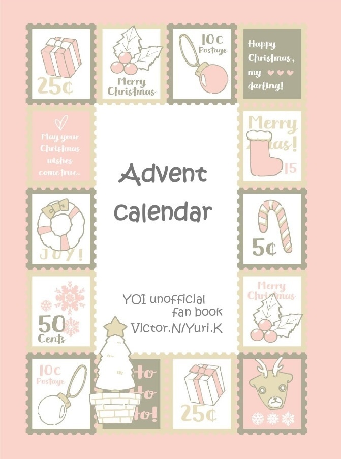 Advent calendar