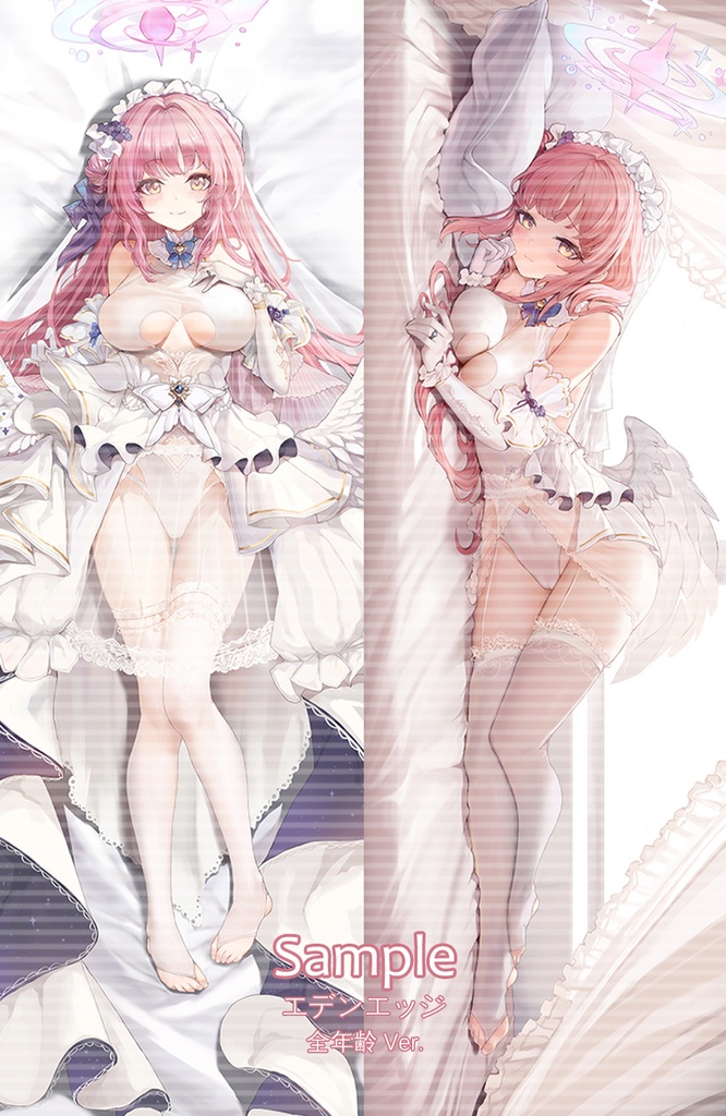 ブルアカ 聖園ミカ 抱き枕カバー 全年齢Ver.