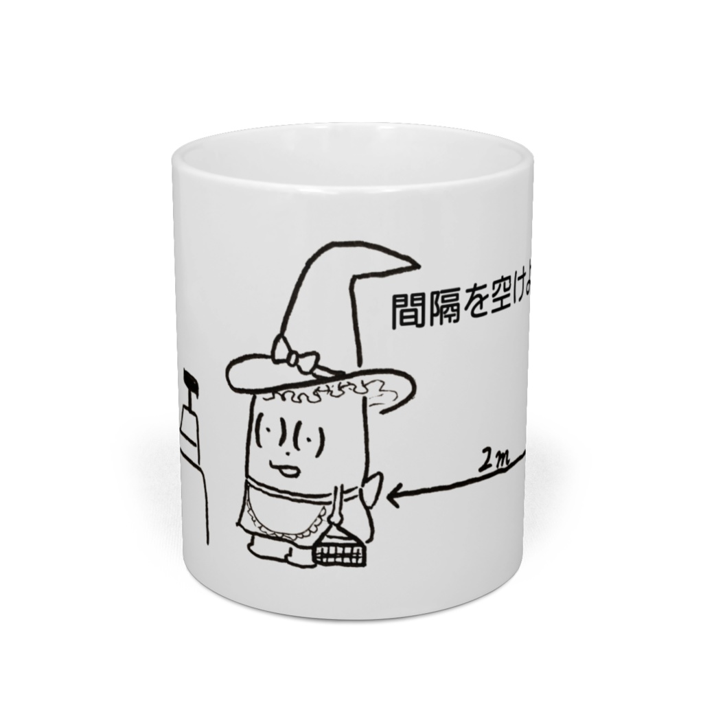 ヤゴコロおやくそくマグカップ