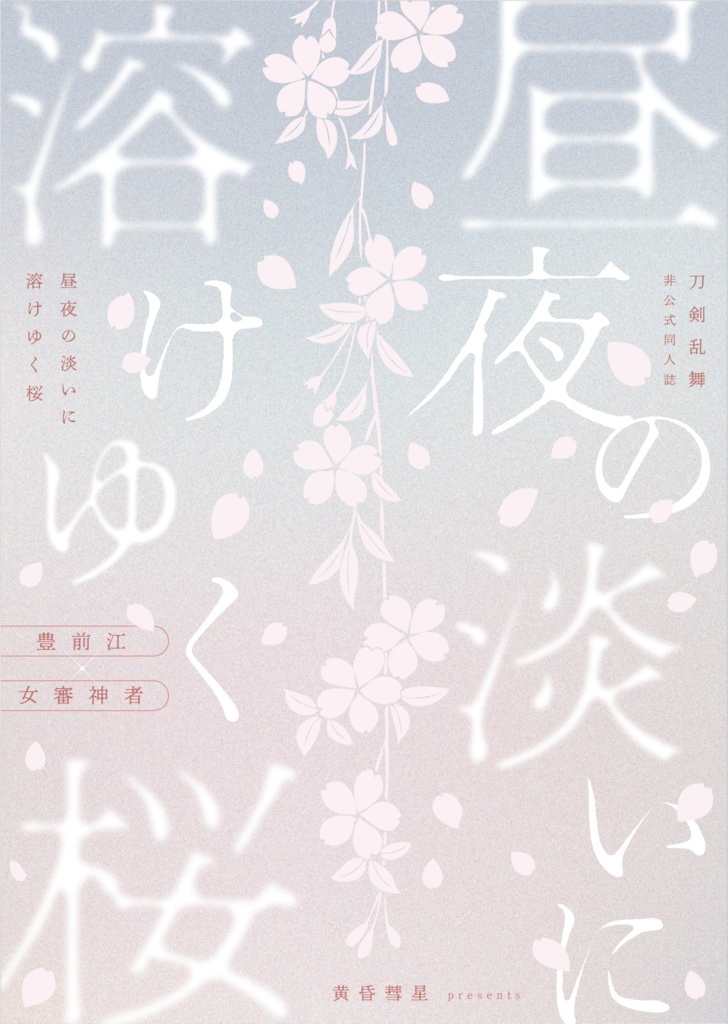 新刊セット