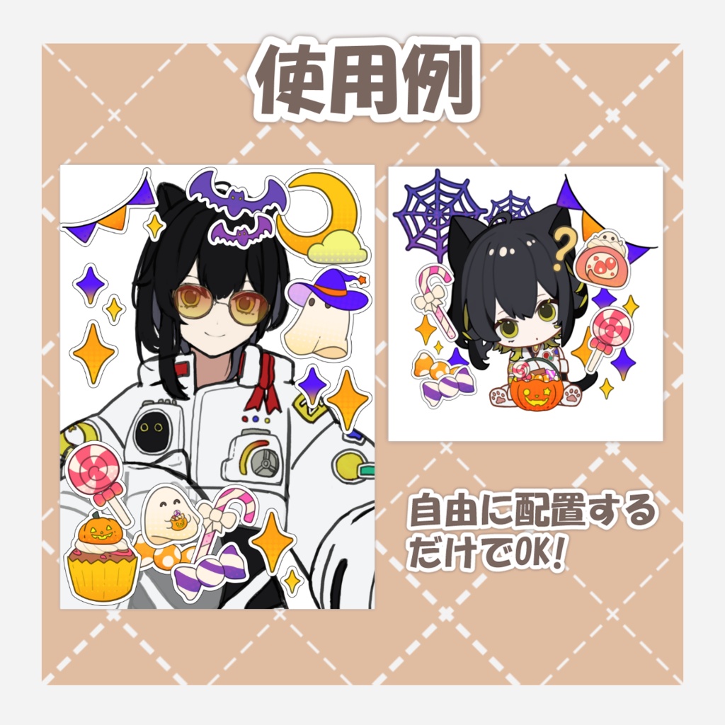 ハロウィン素材