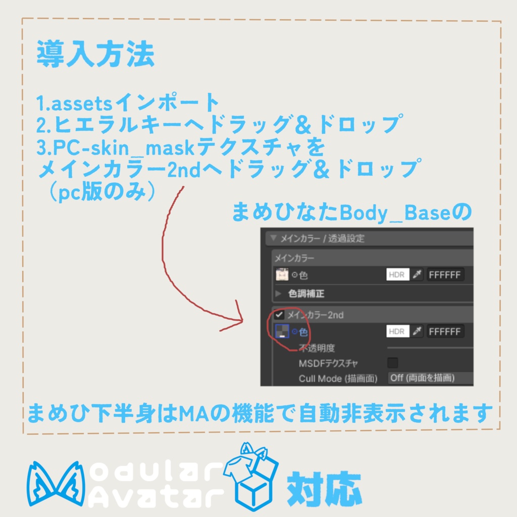 【3Dモデル】まめひセイレーン|Modular Avatar対応