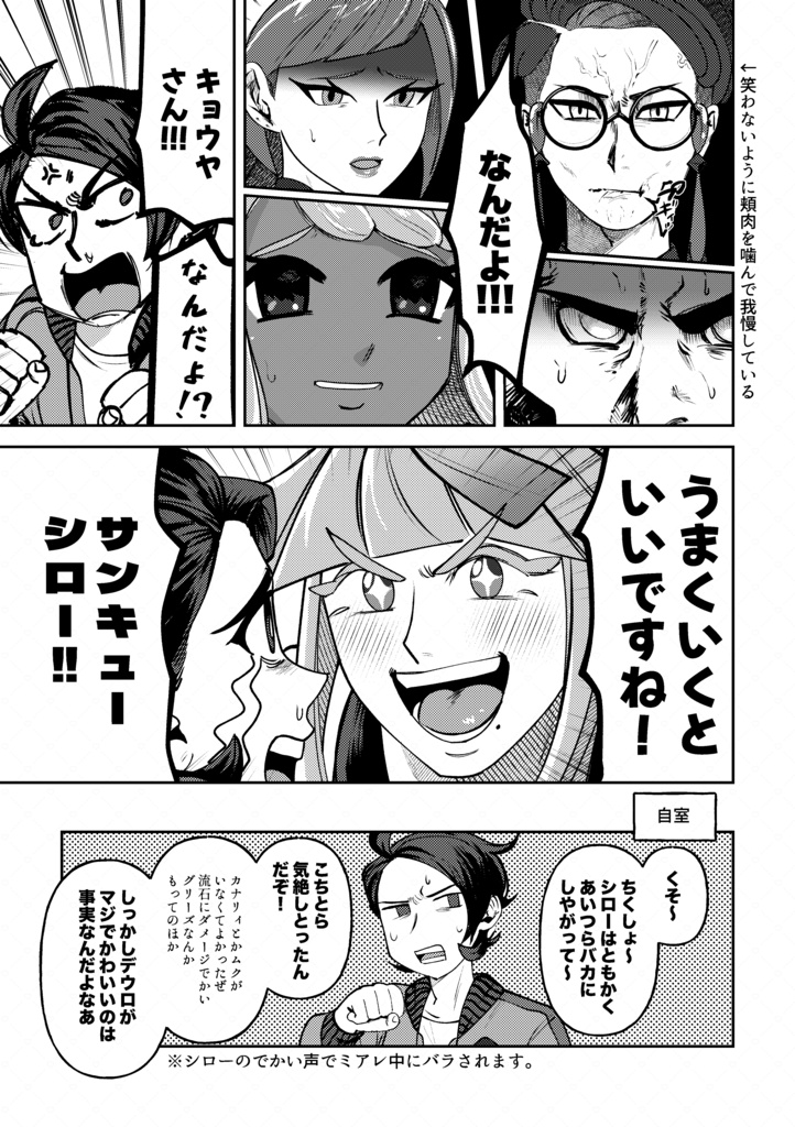Aからはじまるじゅって〜む♡