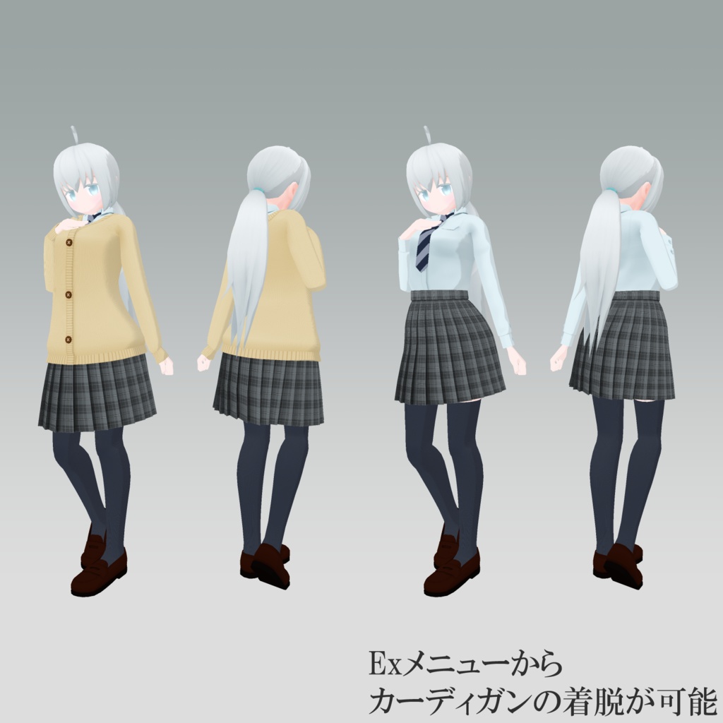 オリジナル3Dモデル 雪雫(セツナ)