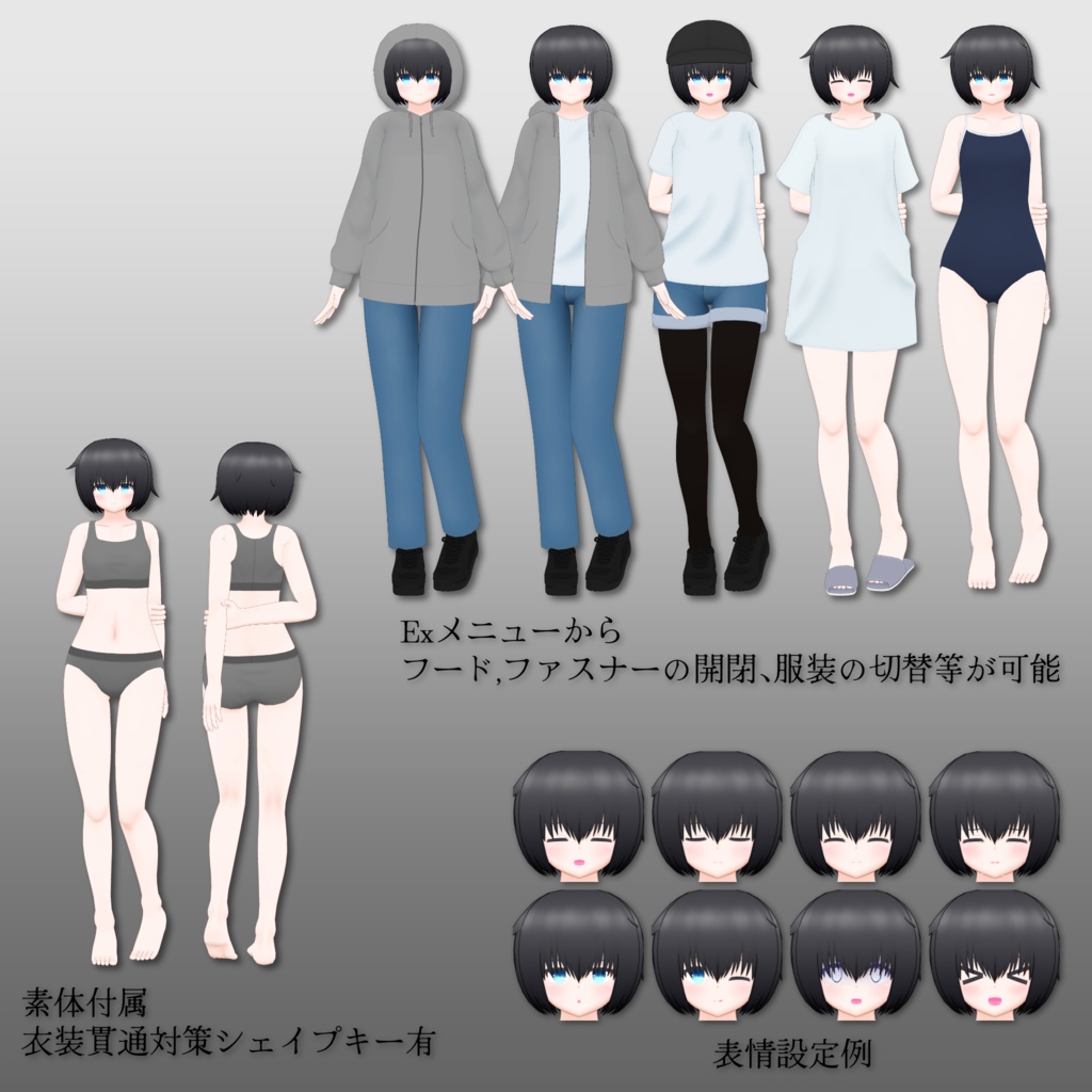 VRChatアバター想定オリジナル3Dモデル「ルリ」