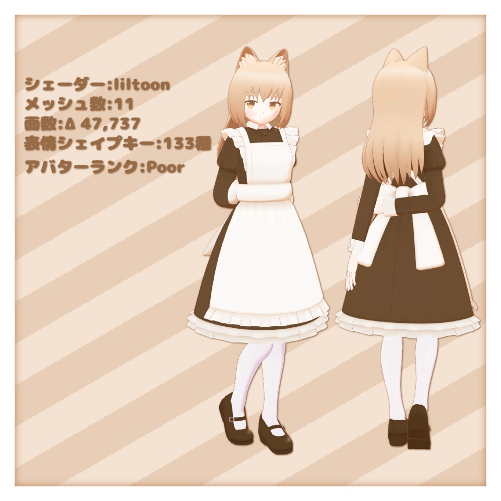 オリジナル3Dモデル「シュクル」