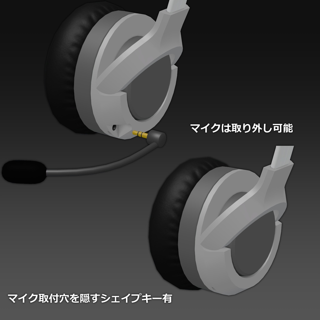 【無料】ヘッドホン.fbx