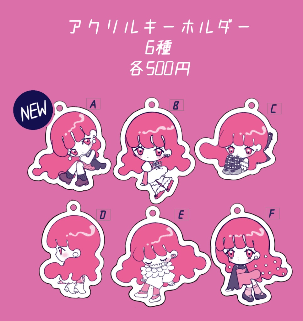 アクリルキーホルダー MISAKI