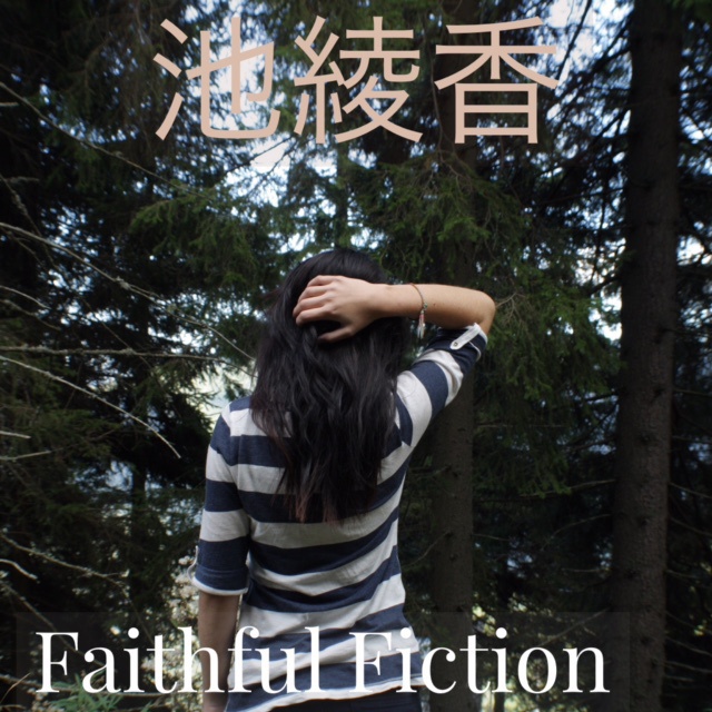 池綾香 2nd Single「Faithful Fiction」