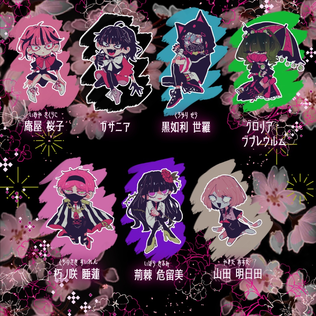 「偶像花葬」シール①