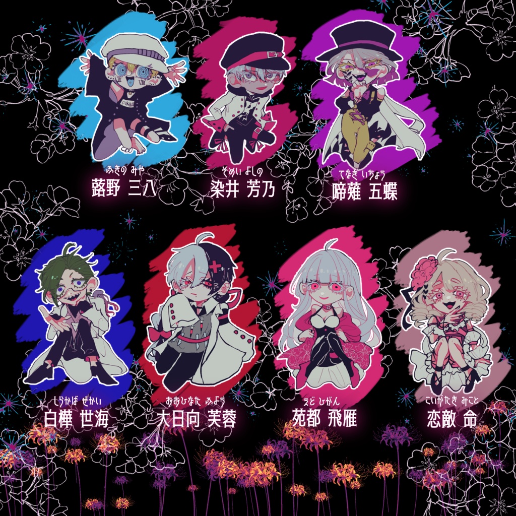 「偶像花葬」シール②